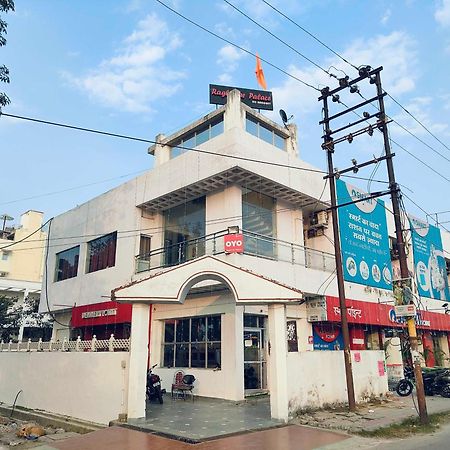 Oyo Flagship Raghuvar Palace Hotel Lucknow Bagian luar foto