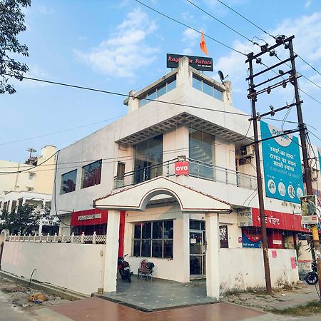 Oyo Flagship Raghuvar Palace Hotel Lucknow Bagian luar foto